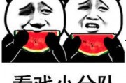 吃瓜娱乐照片,明星幕后吃瓜瞬间大曝光