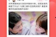 全民吃娱乐圈瓜,全民揭秘明星幕后故事