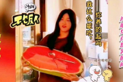 吃瓜娱乐少女,拥抱青春正能量