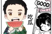 全服吃瓜搞笑娱乐,吃瓜搞笑娱乐盛宴