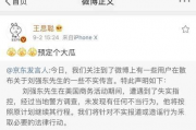 娱乐圈里的吃瓜文件