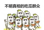 娱乐评论大赏吃瓜群众,吃瓜群众热议焦点大盘点